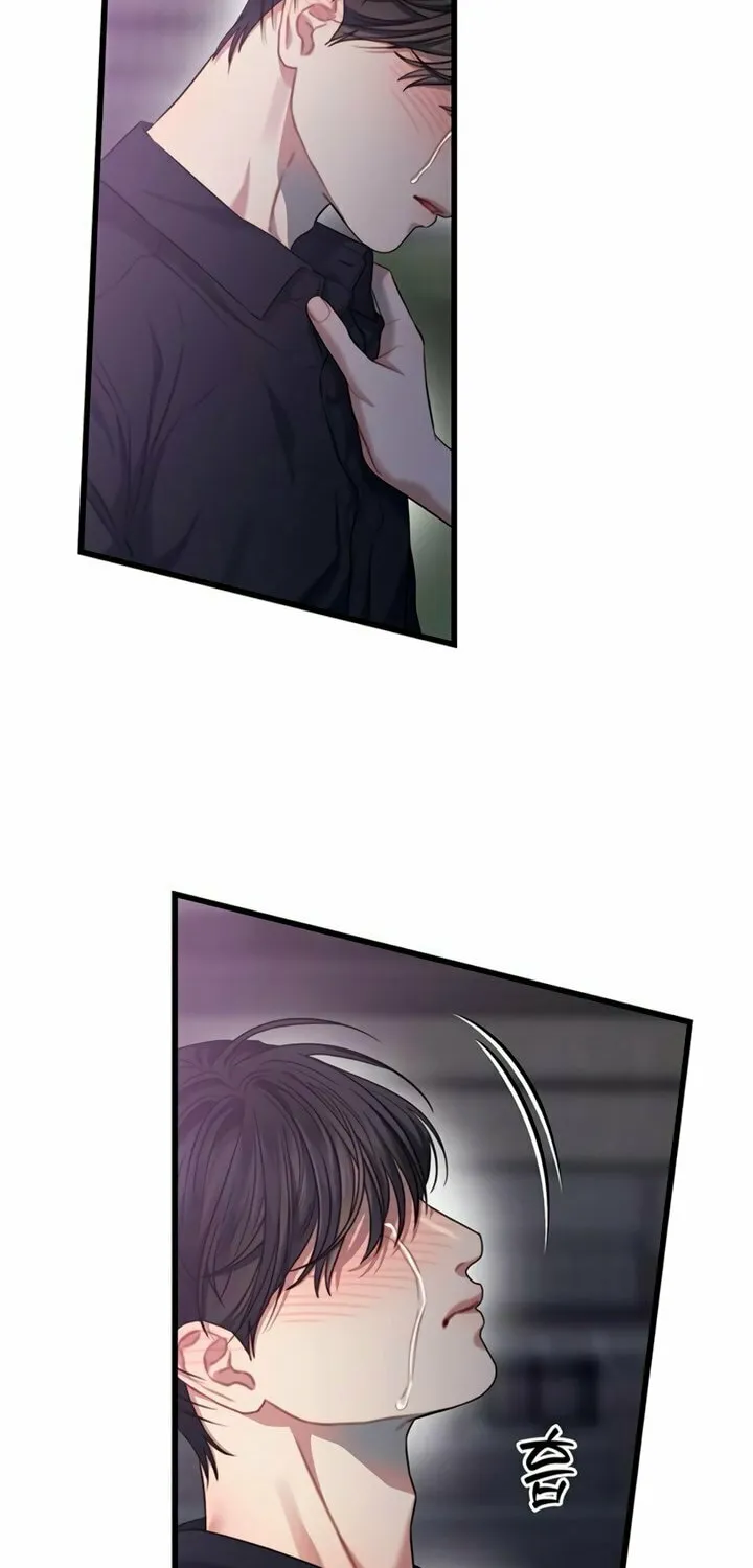 Elegant Desire Chapter 89 page 20 - 