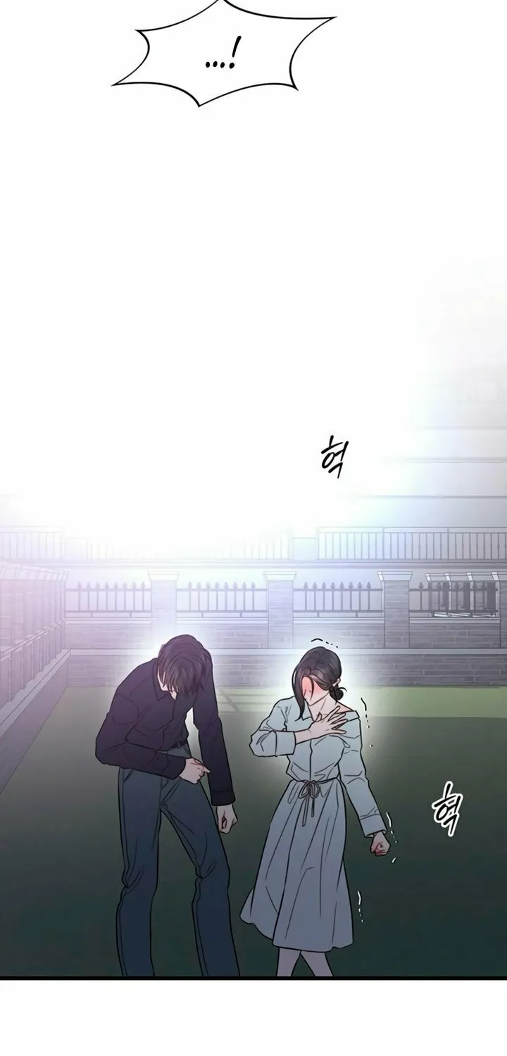 Elegant Desire Chapter 89 page 26 - 