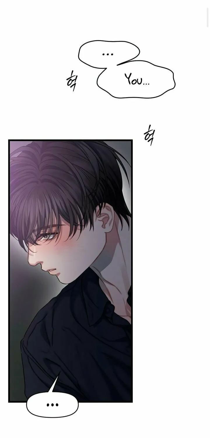 Elegant Desire Chapter 89 page 27 - 