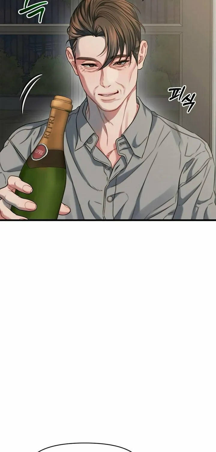 Elegant Desire Chapter 89 page 62 - 