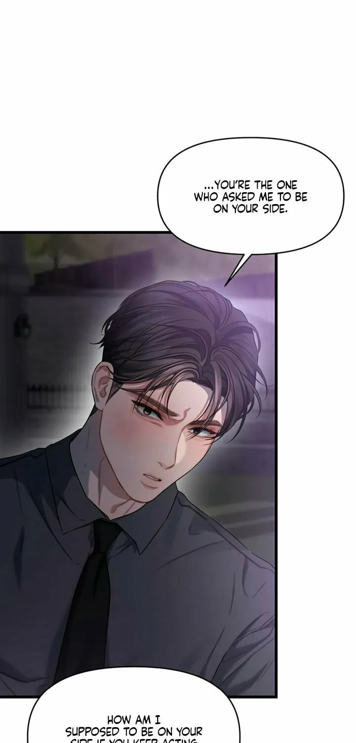 Elegant Desire Chapter 90 page 11 - 