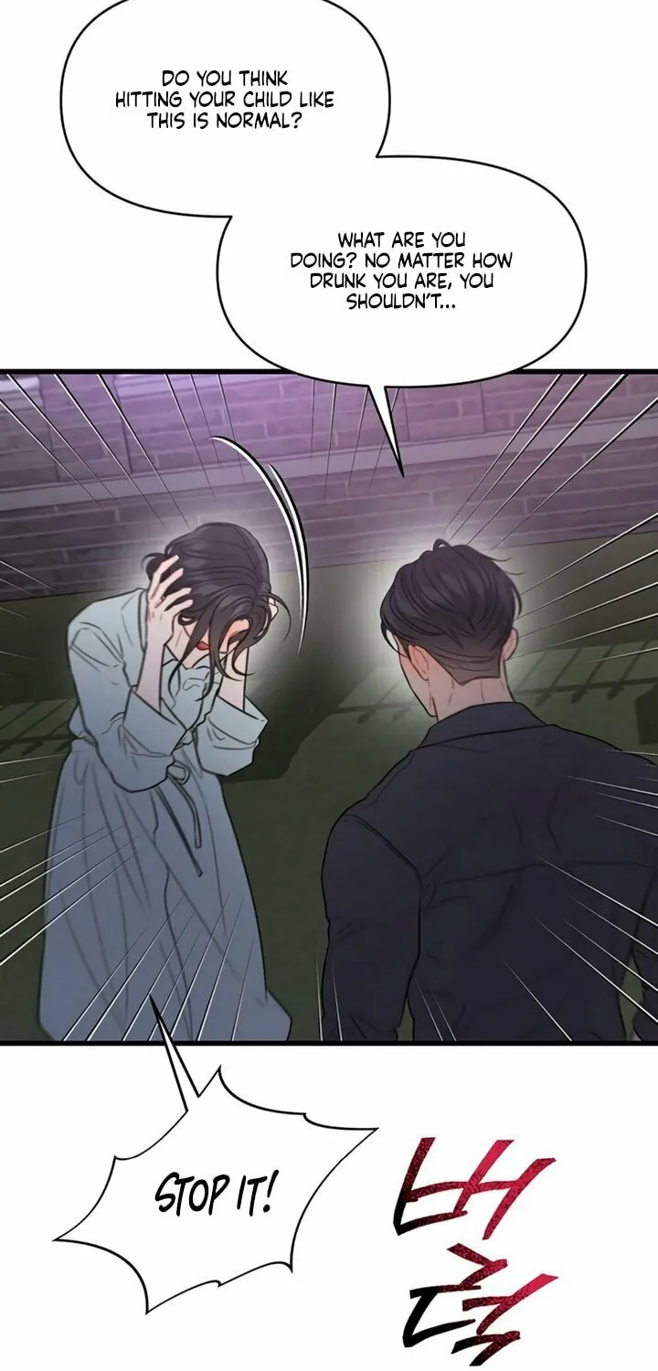 Elegant Desire Chapter 90 page 13 - 