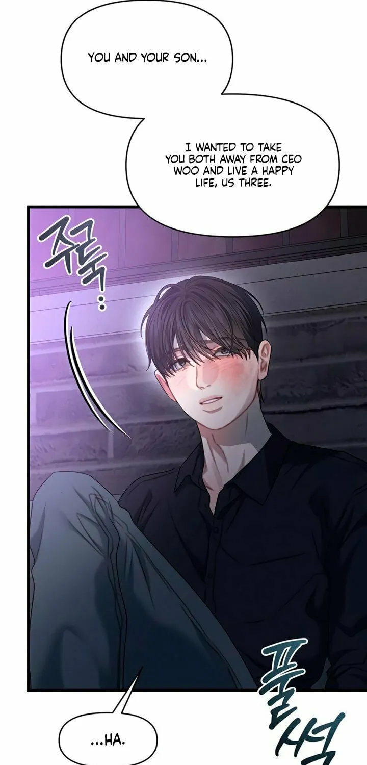 Elegant Desire Chapter 90 page 26 - 