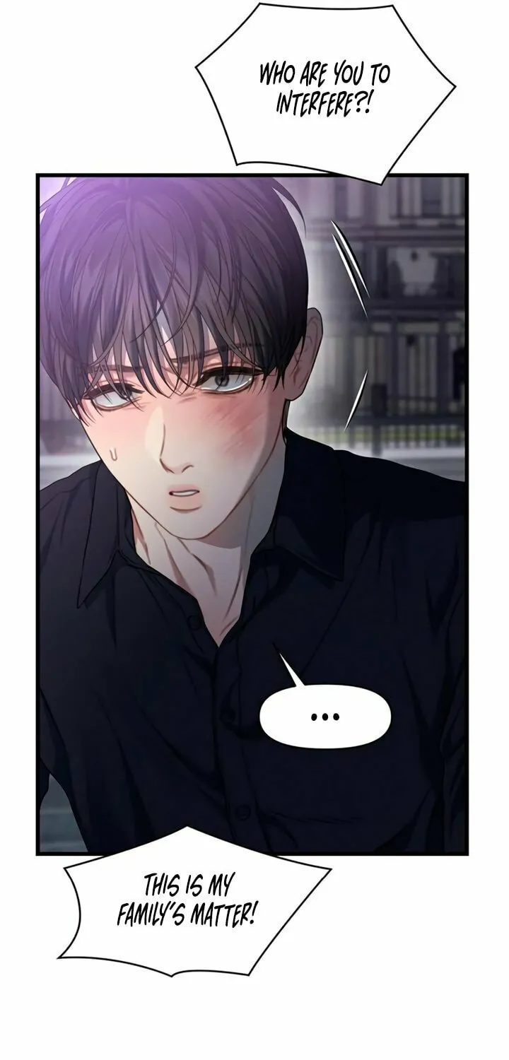 Elegant Desire Chapter 90 page 10 - 