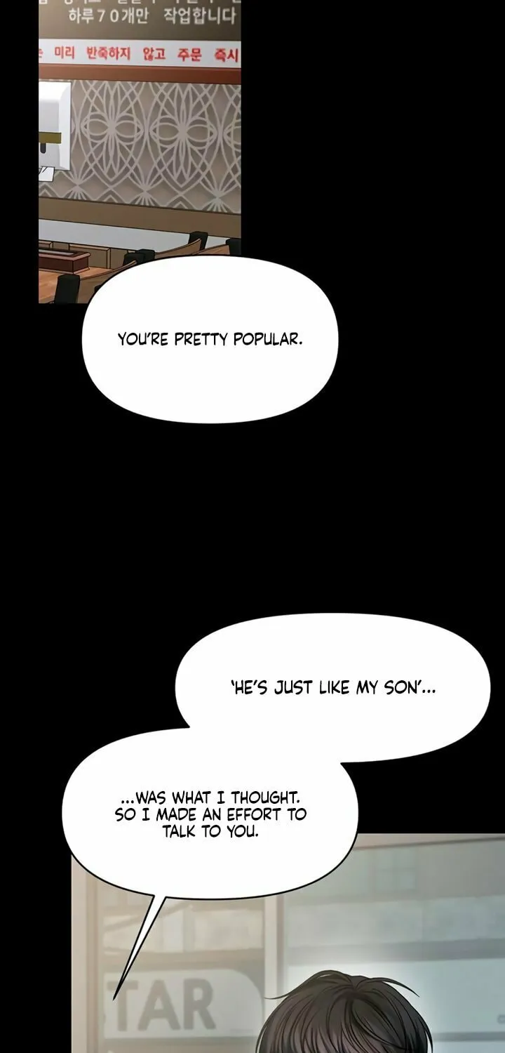 Elegant Desire Chapter 91 page 13 - 