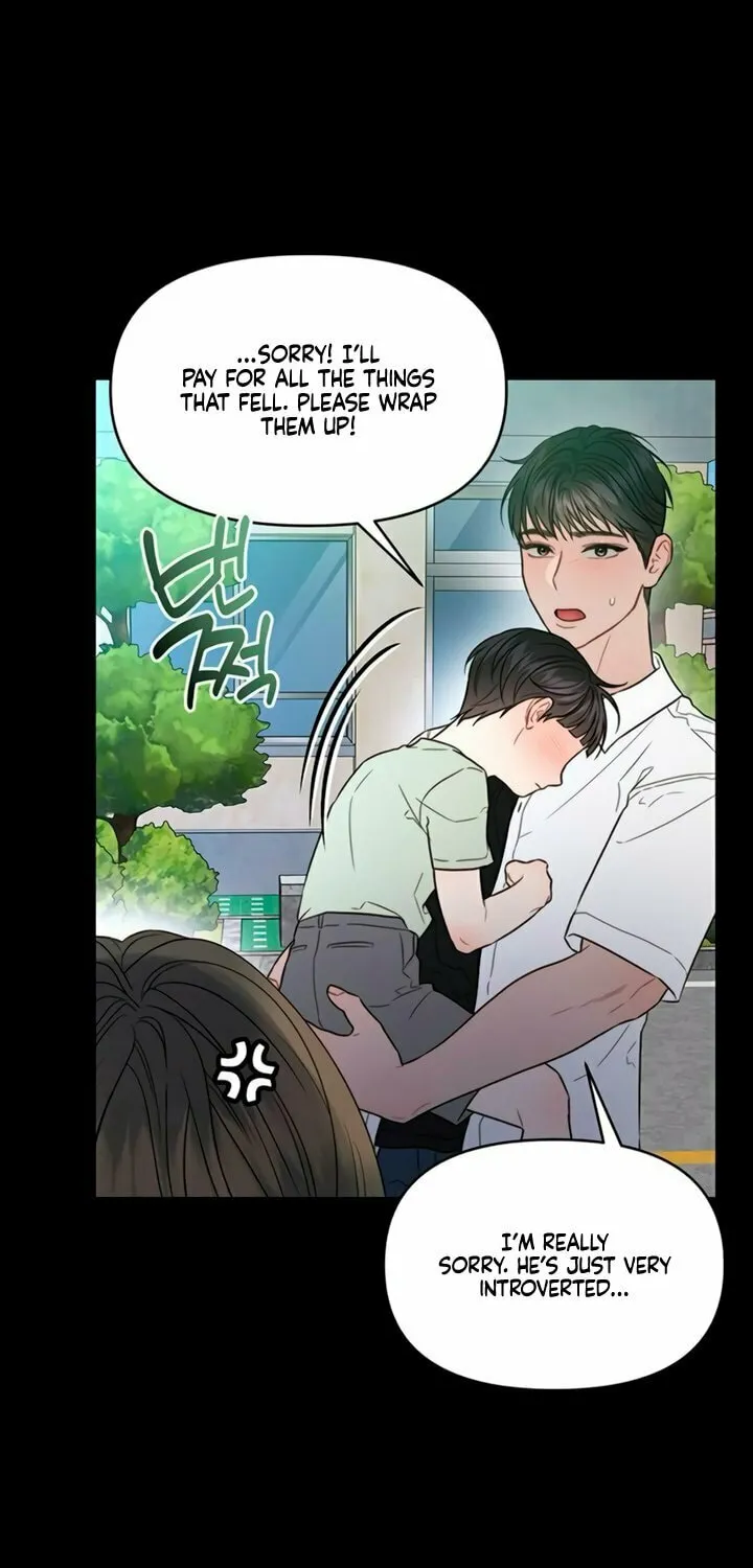 Elegant Desire Chapter 92 page 11 - 
