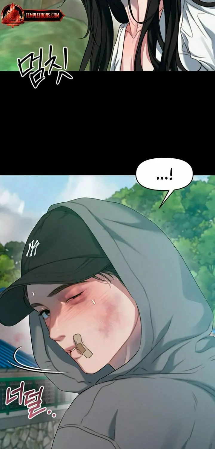 Elegant Desire Chapter 93 page 12 - 