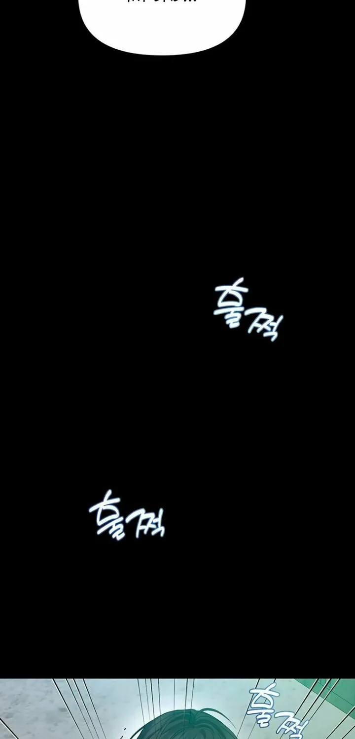 Elegant Desire Chapter 93 page 36 - 