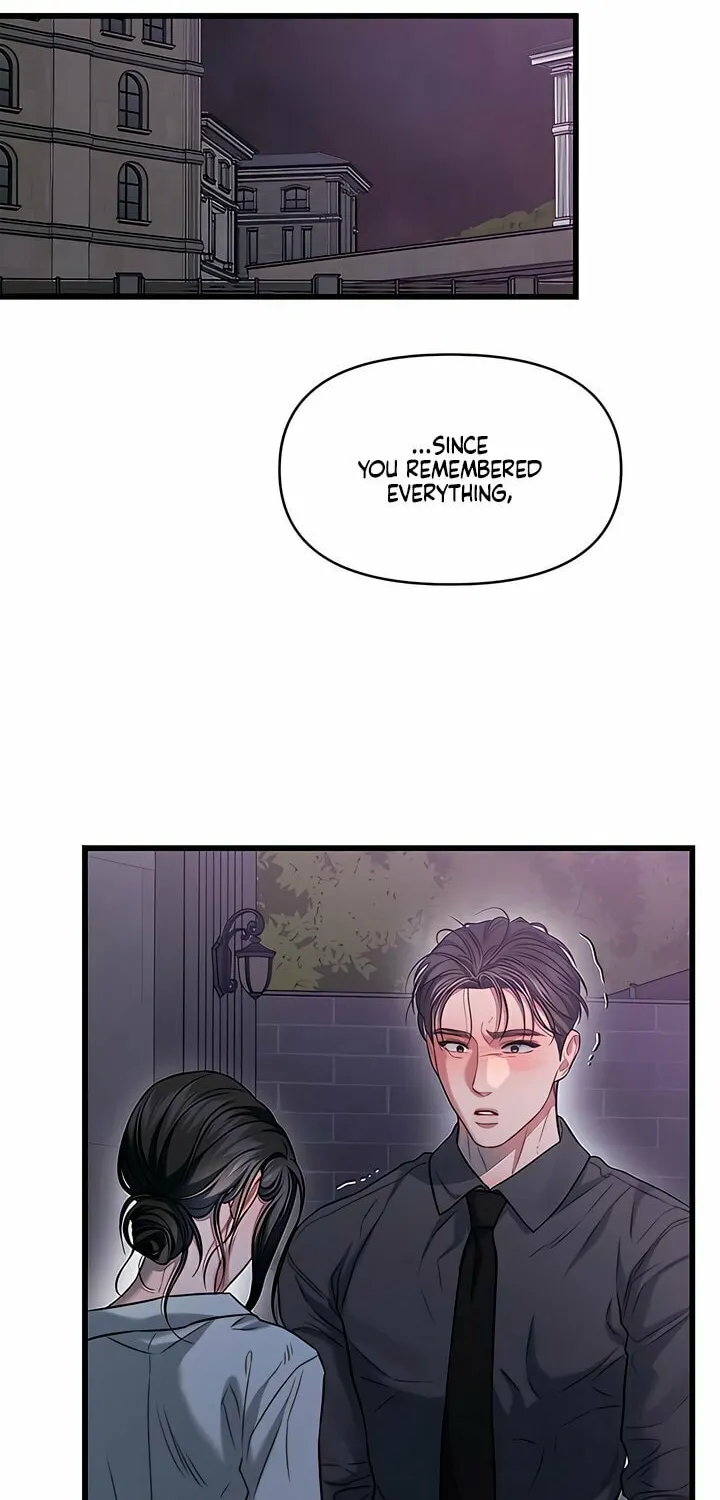Elegant Desire Chapter 94 page 11 - 
