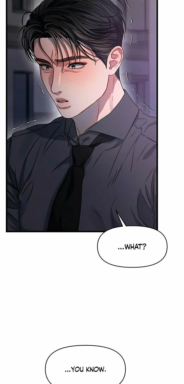 Elegant Desire Chapter 94 page 14 - 