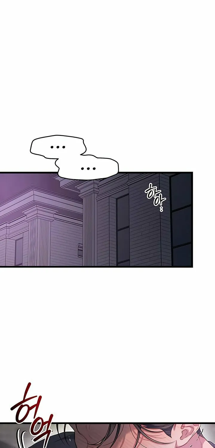 Elegant Desire Chapter 94 page 23 - 