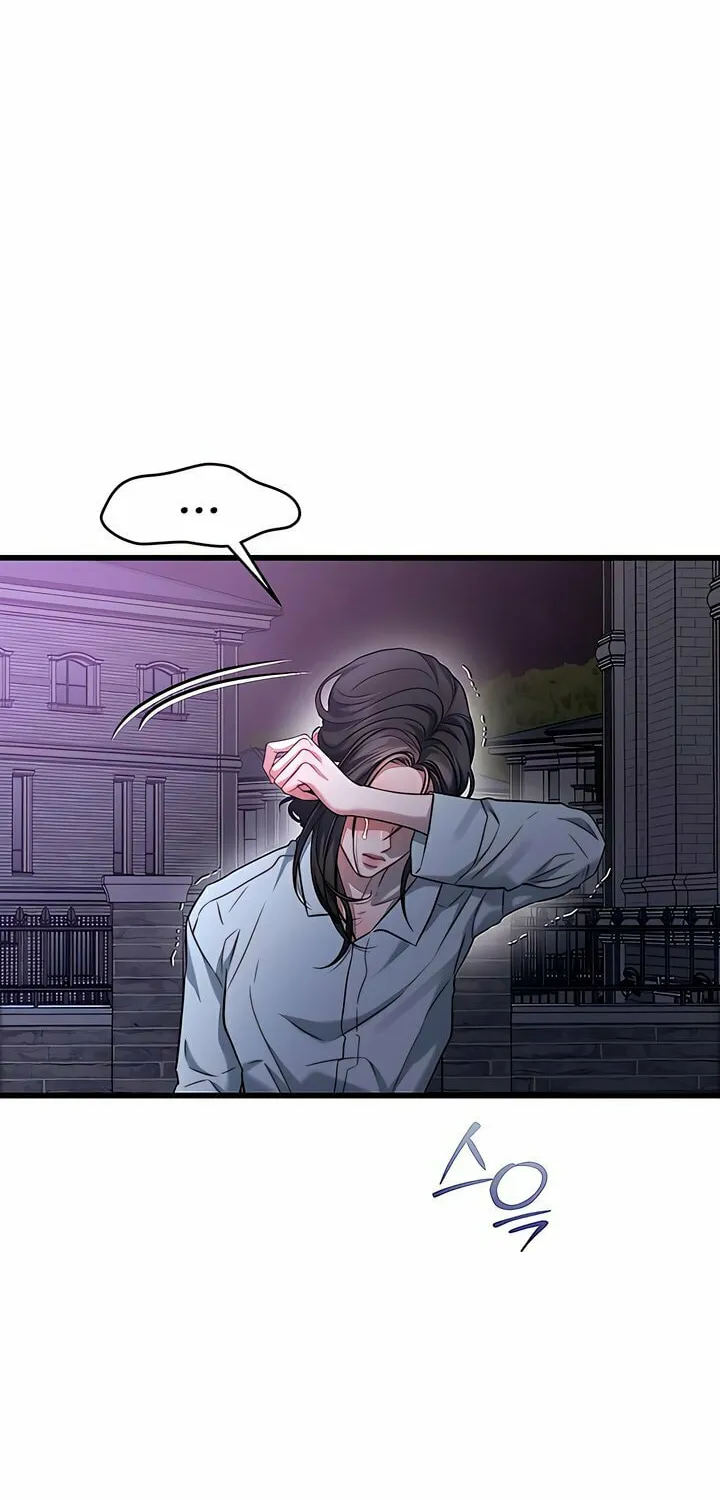 Elegant Desire Chapter 94 page 35 - 