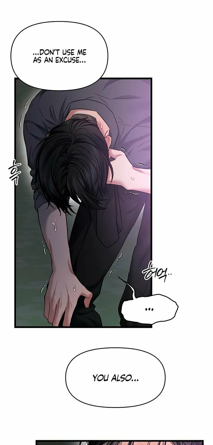 Elegant Desire Chapter 94 page 37 - 