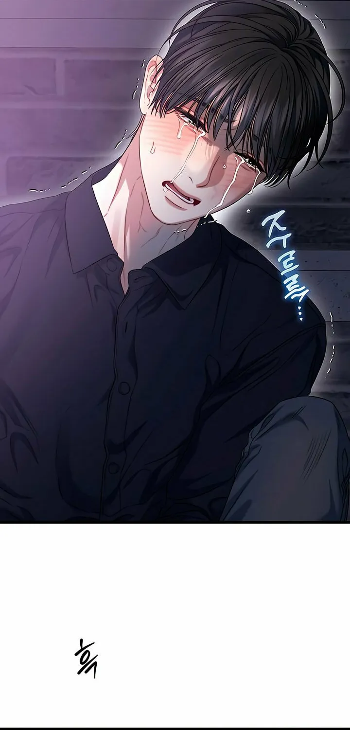 Elegant Desire Chapter 94 page 47 - 
