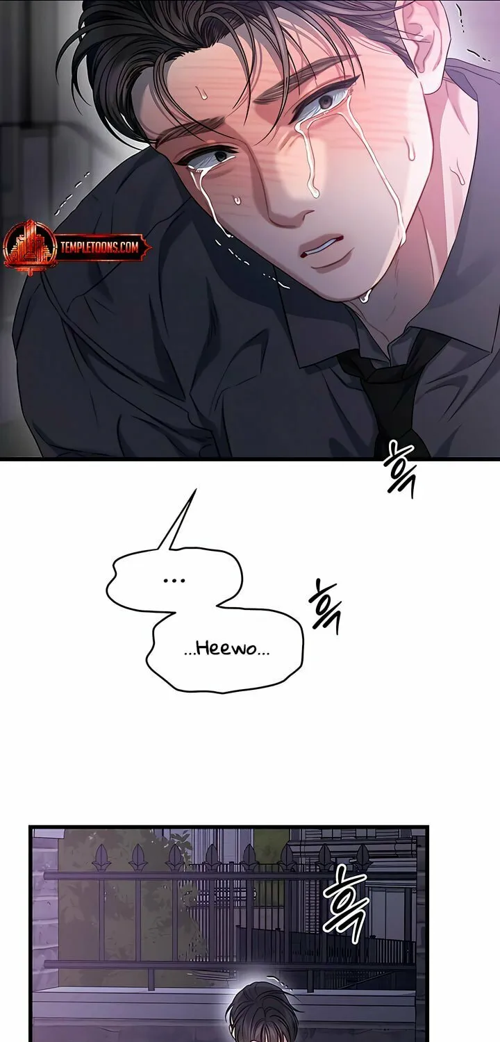 Elegant Desire Chapter 94 page 48 - 