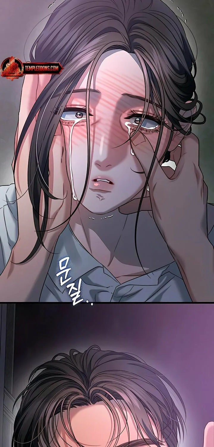 Elegant Desire Chapter 94 page 60 - 