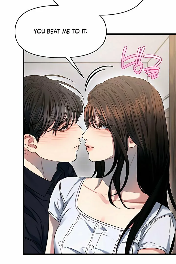 Elegant Desire Chapter 95 page 17 - 