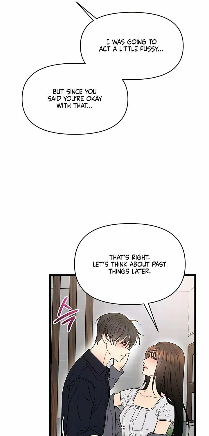 Elegant Desire Chapter 95 page 18 - 