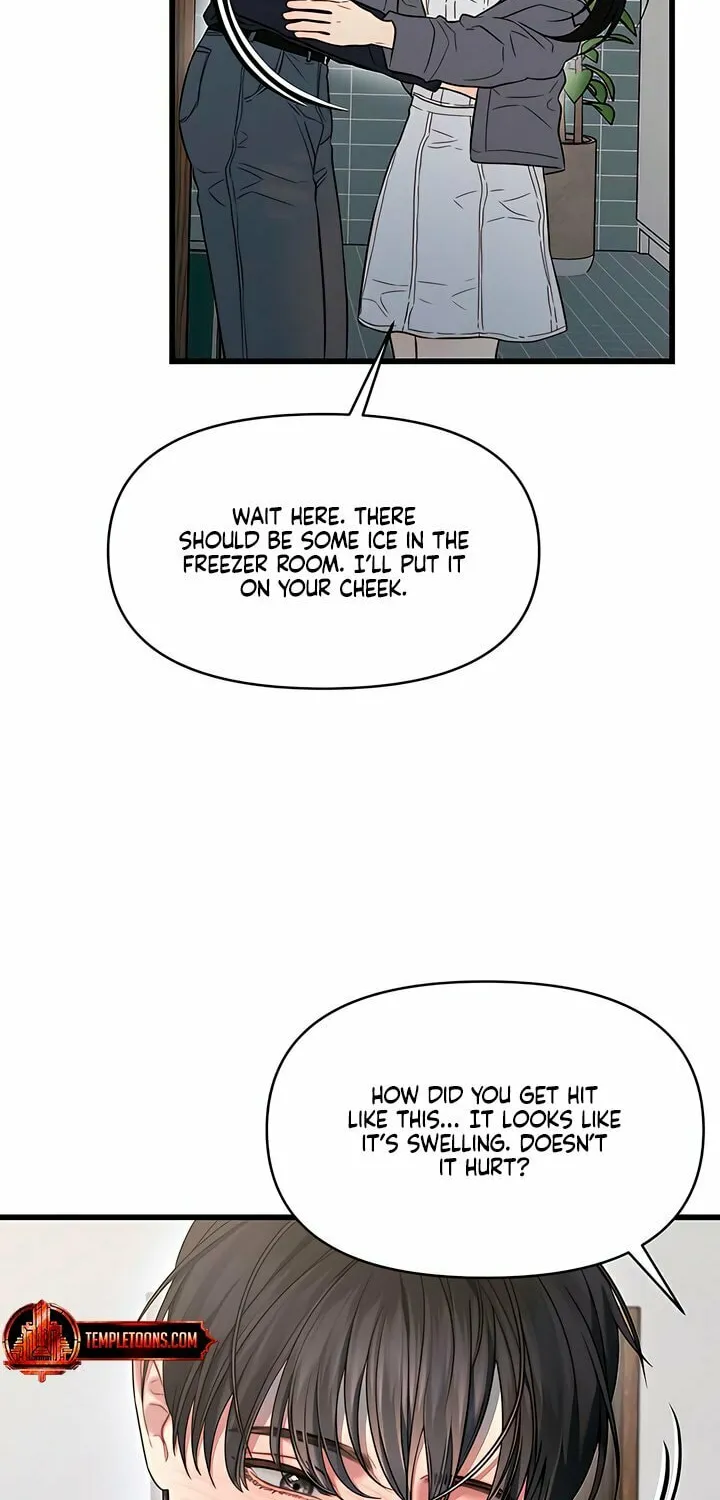 Elegant Desire Chapter 95 page 19 - 