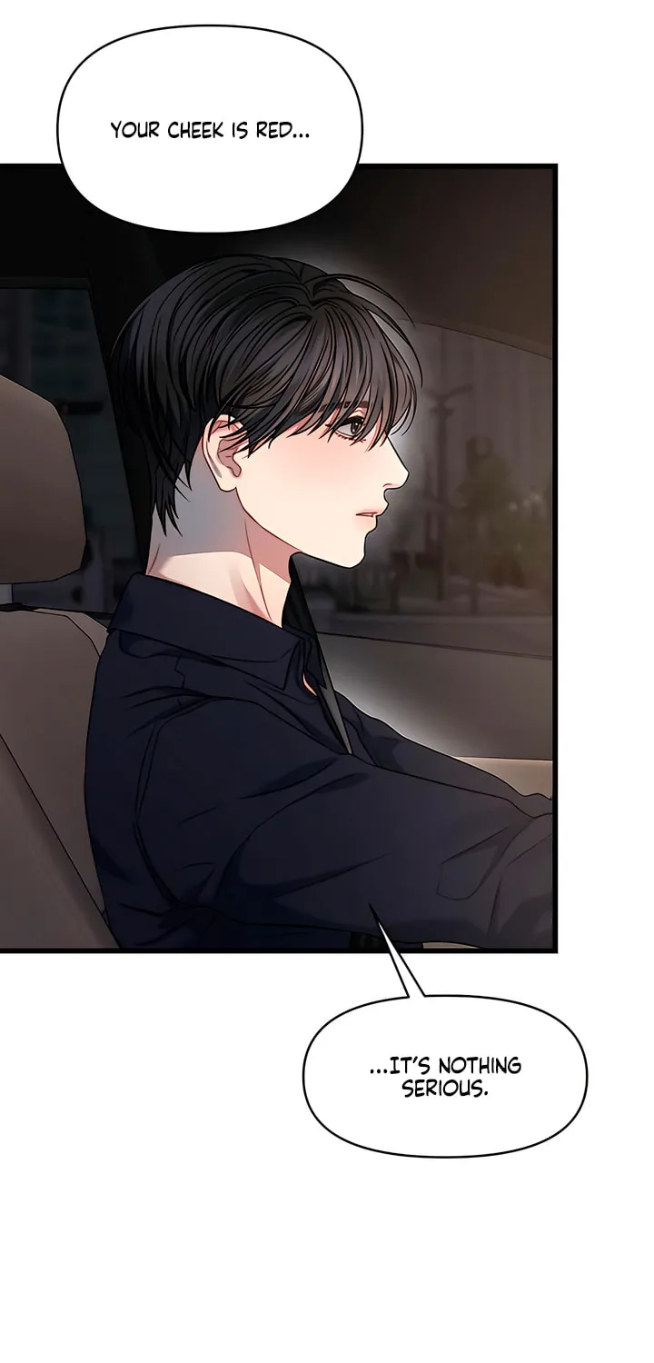 Elegant Desire Chapter 95 page 3 - 