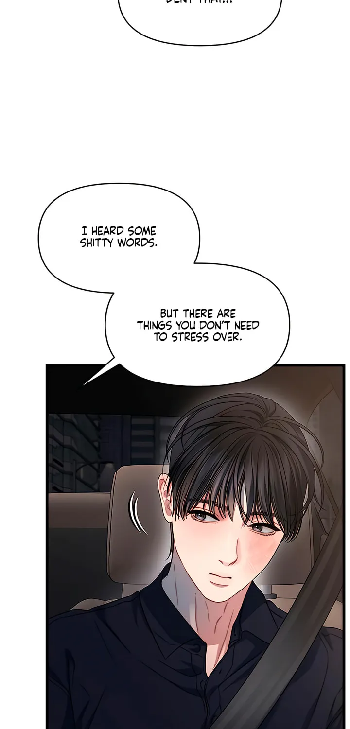 Elegant Desire Chapter 95 page 6 - 
