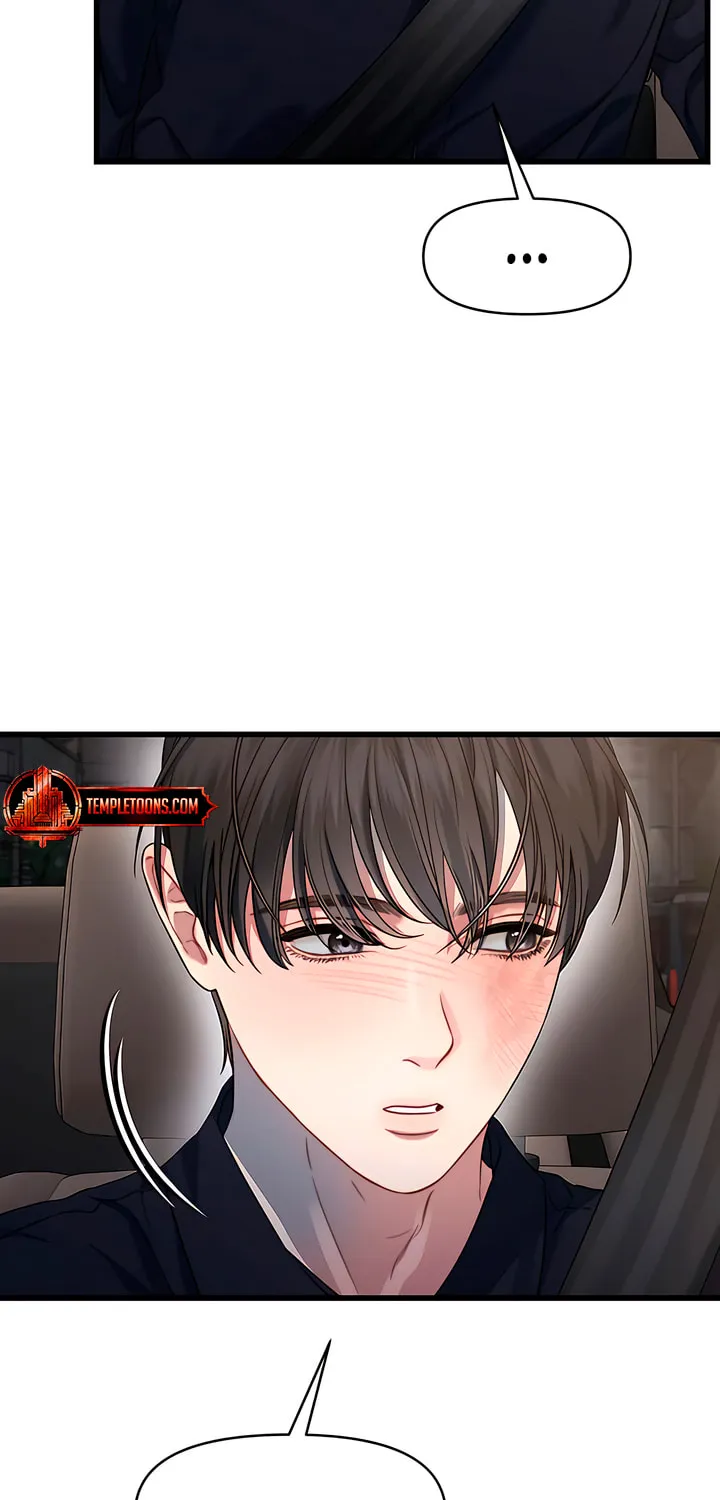 Elegant Desire Chapter 95 page 7 - 