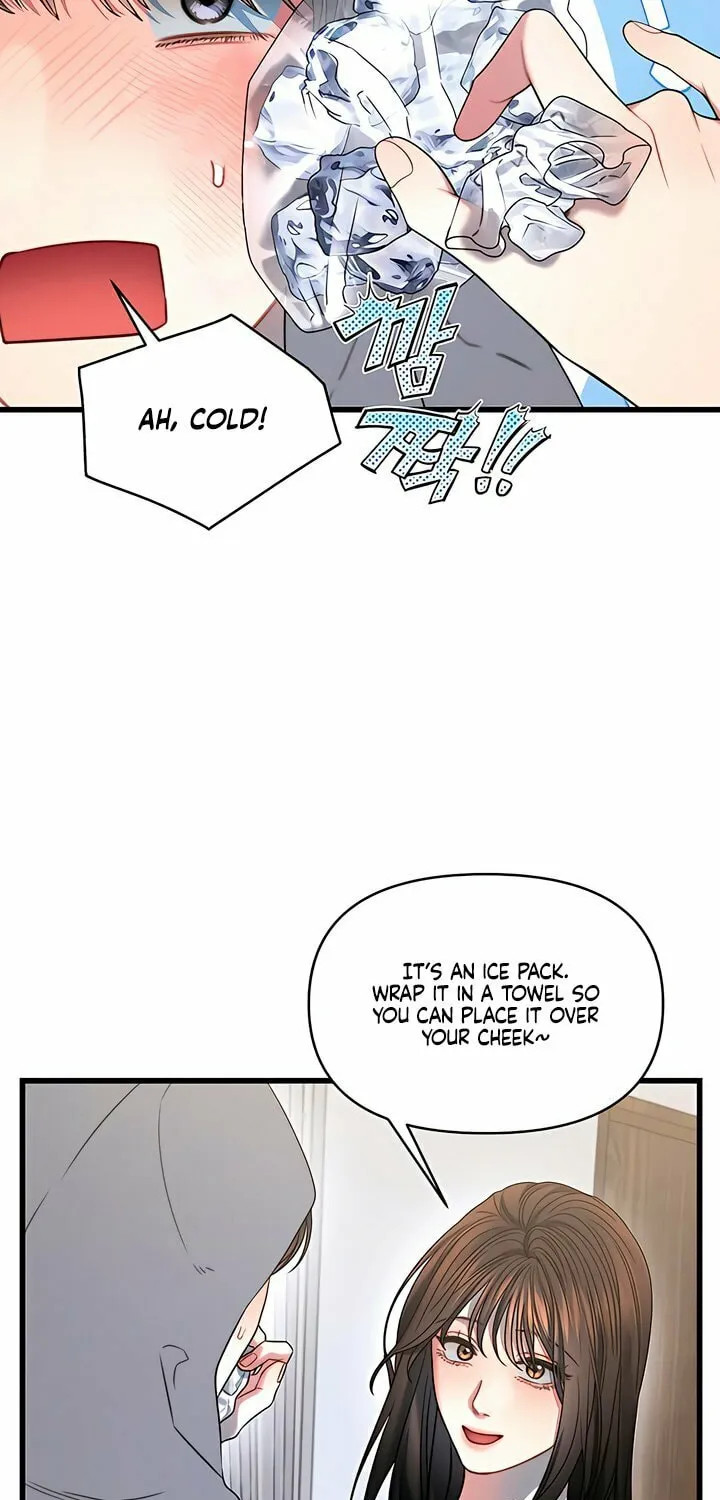 Elegant Desire Chapter 96 page 3 - 