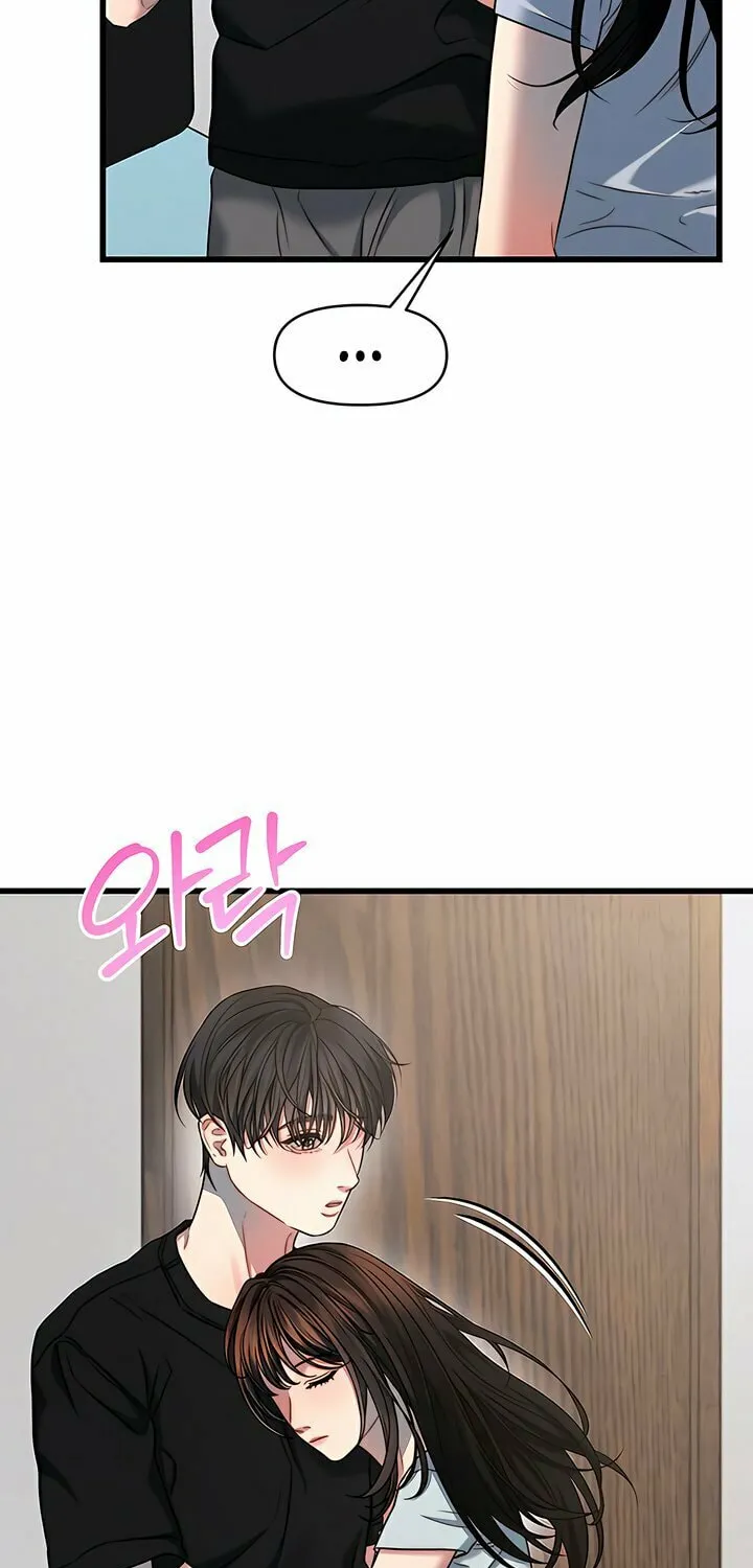 Elegant Desire Chapter 96 page 5 - 