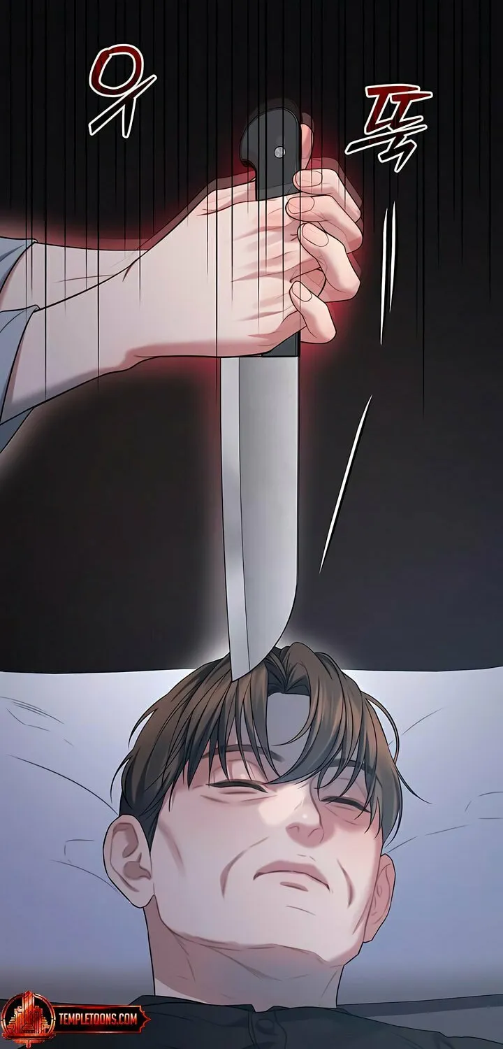 Elegant Desire Chapter 97 page 24 - 
