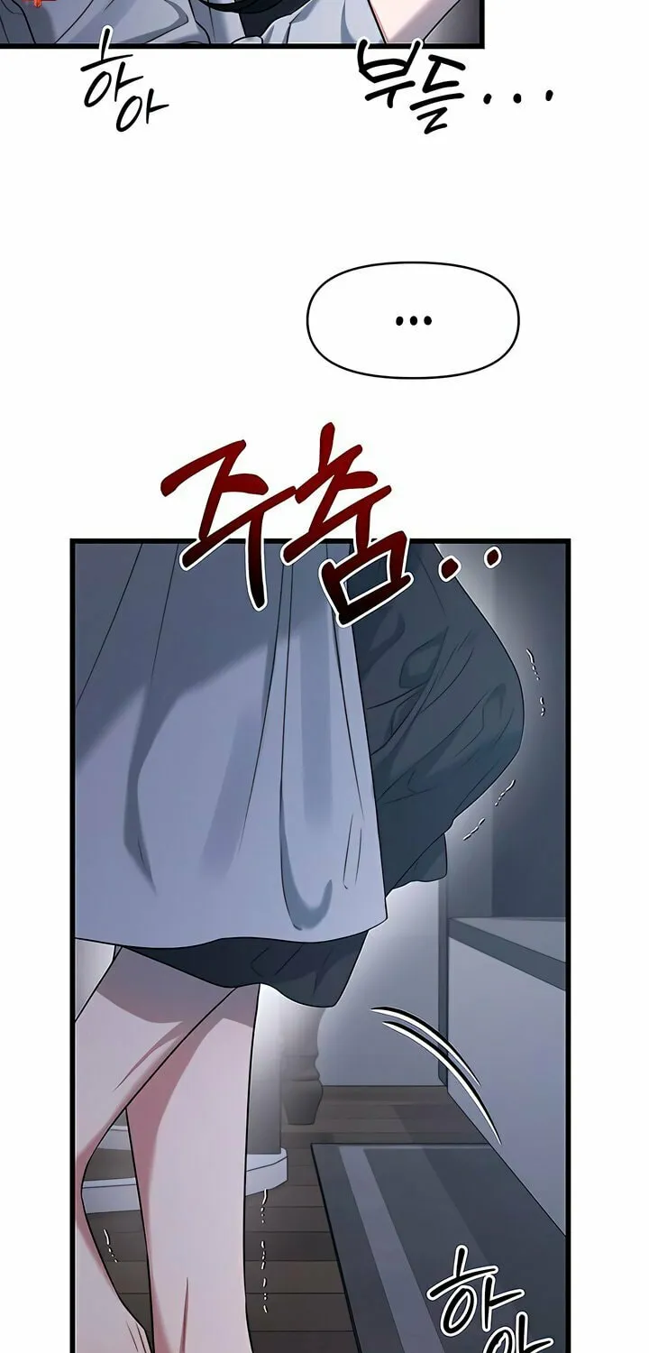 Elegant Desire Chapter 97 page 27 - 