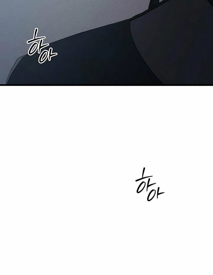Elegant Desire Chapter 97 page 32 - 