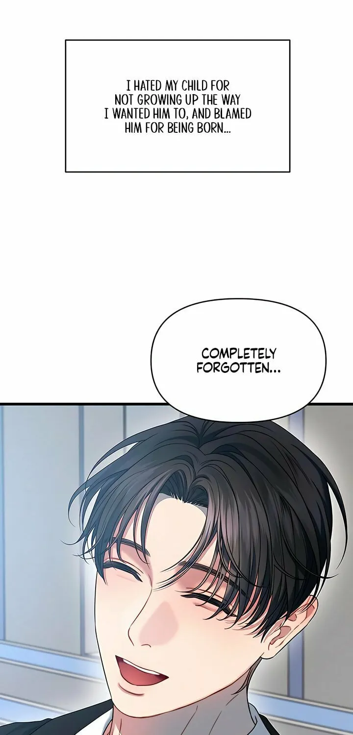Elegant Desire Chapter 97 page 6 - 