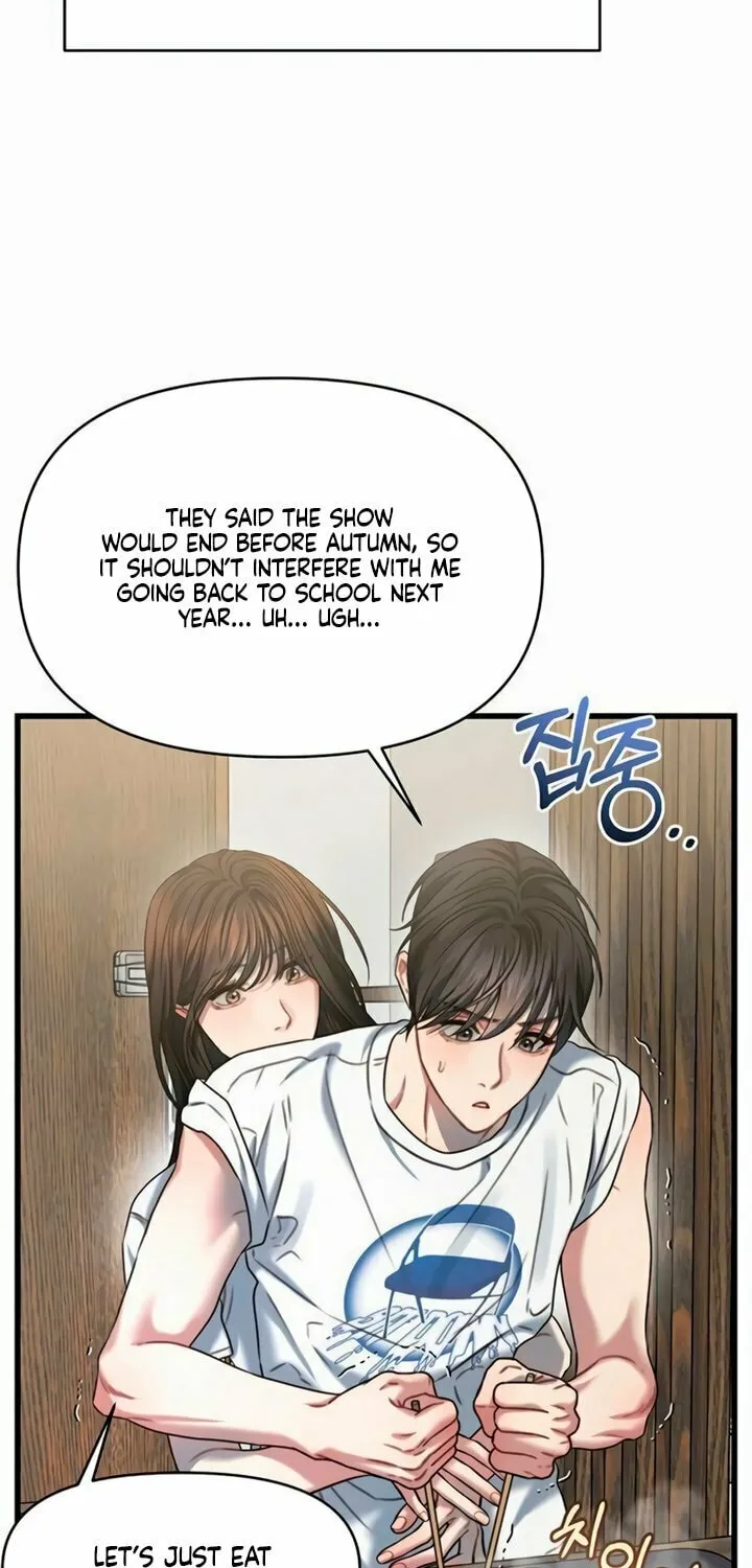 Elegant Desire Chapter 98 page 3 - 