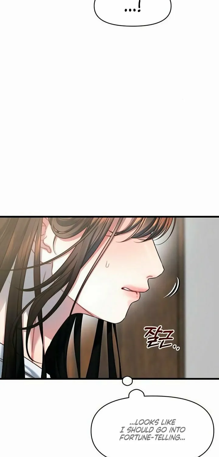 Elegant Desire Chapter 98 page 21 - 