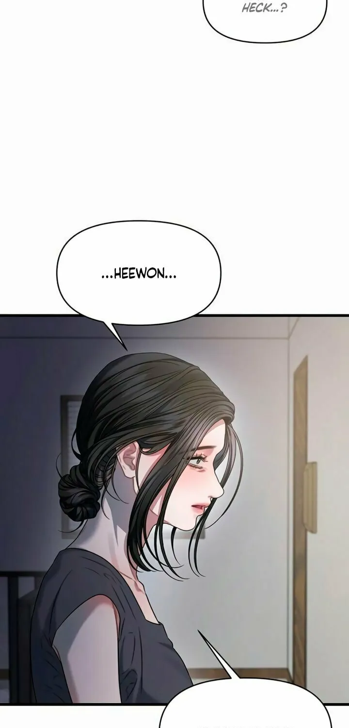 Elegant Desire Chapter 98 page 29 - 