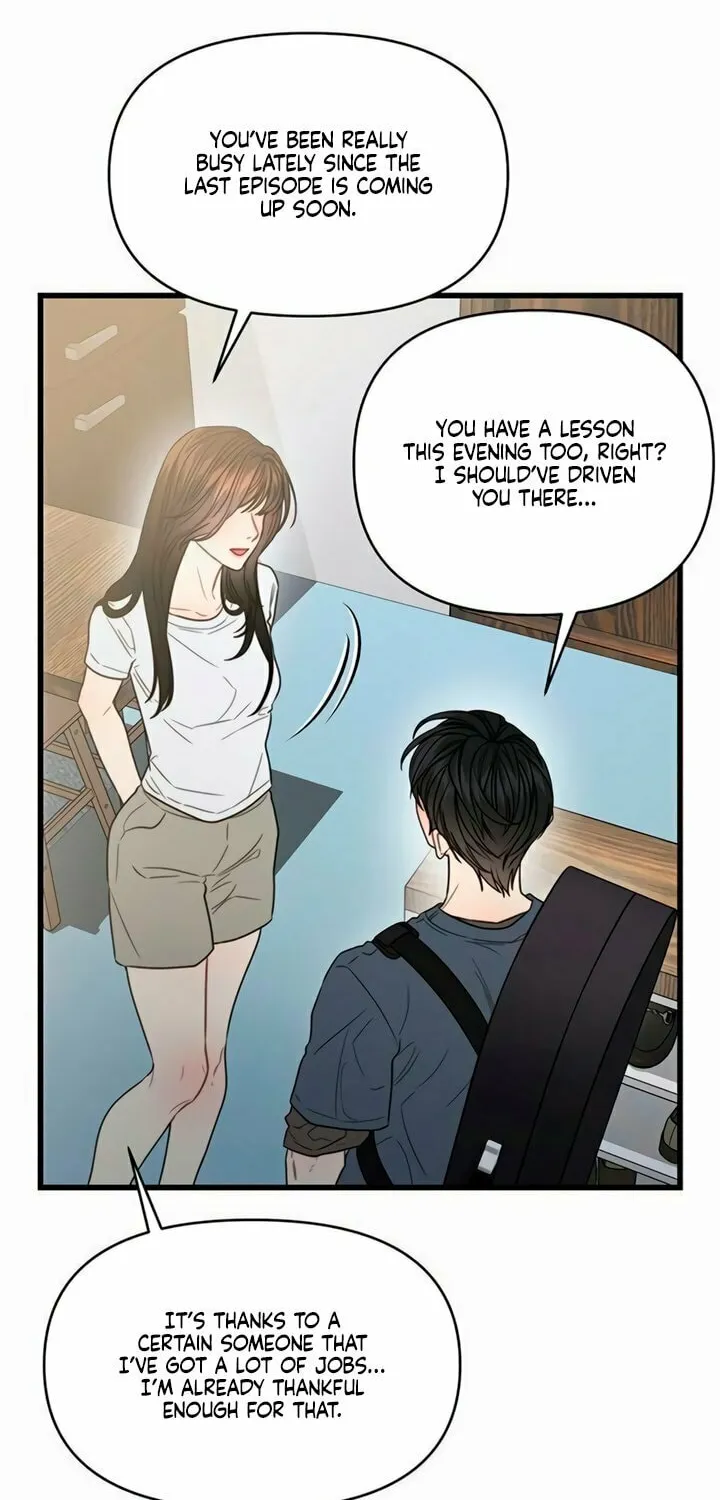 Elegant Desire Chapter 98 page 10 - 