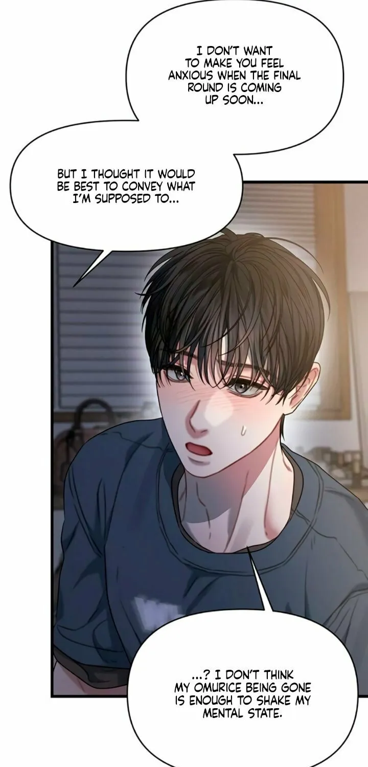 Elegant Desire Chapter 99 page 50 - 