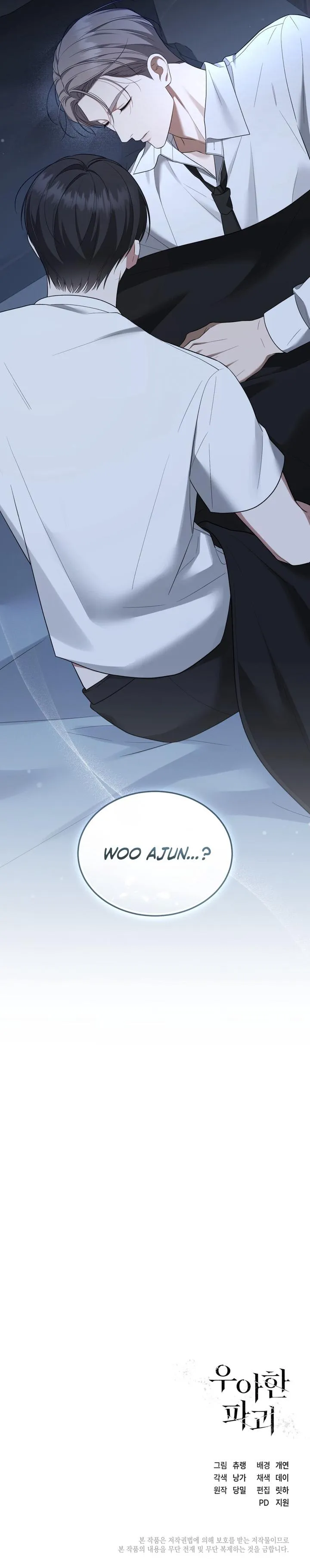 Elegant Destruction Chapter 10 page 8 - 