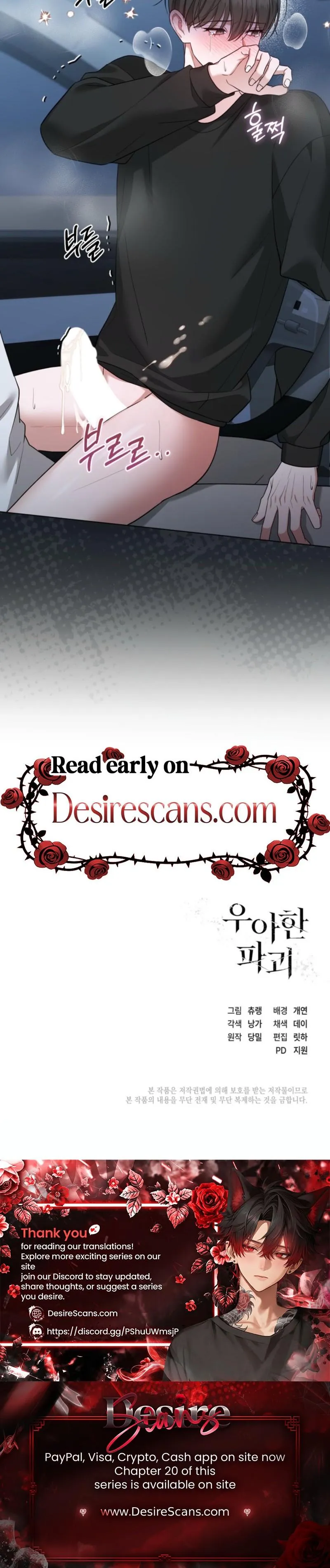 Elegant Destruction Chapter 14 page 8 - 