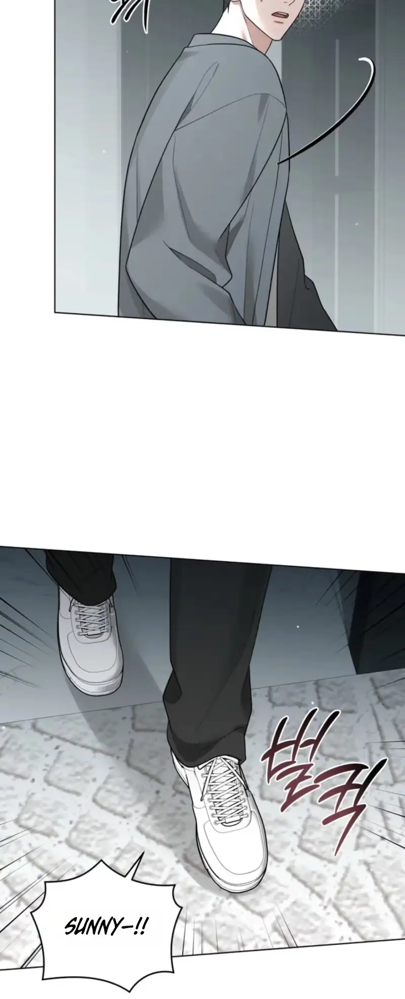 Elegant Destruction Chapter 22 page 4 - 