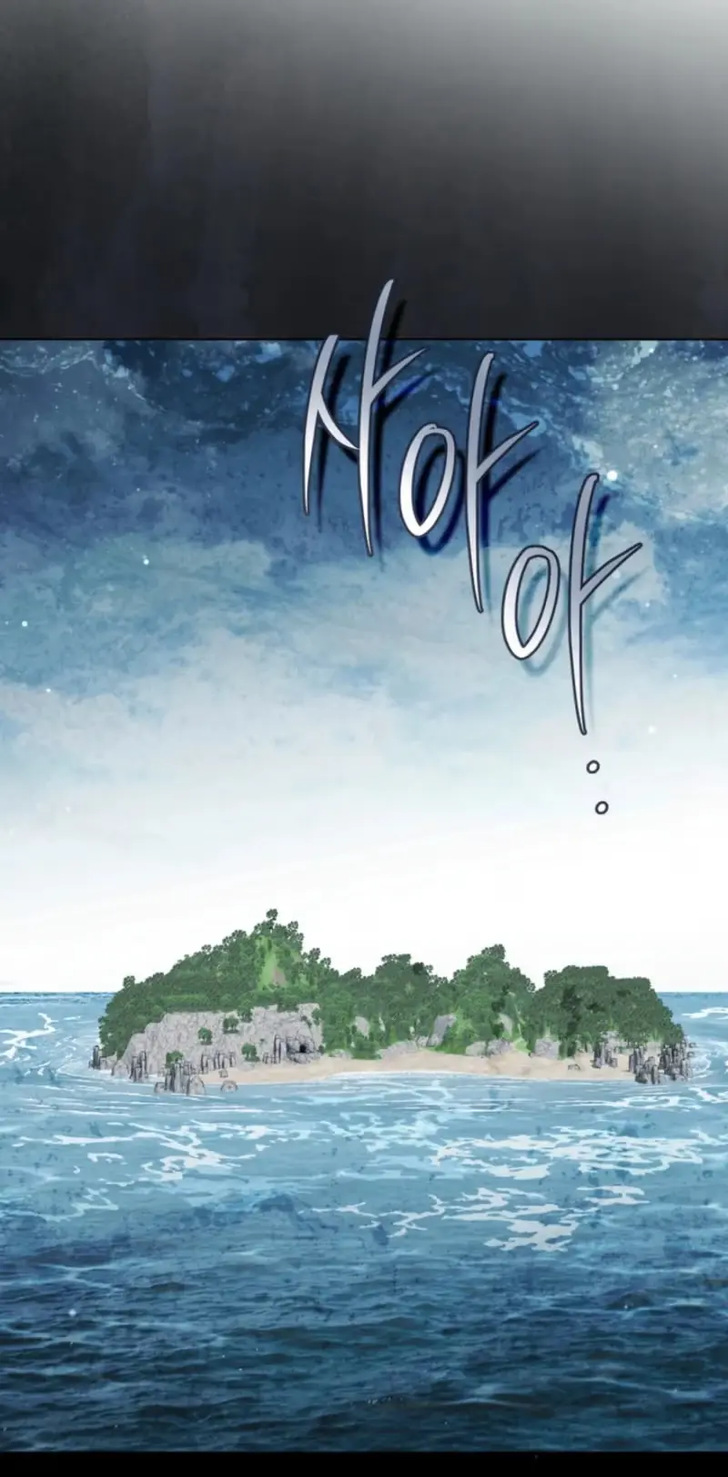 Elegant Destruction Chapter 22 page 35 - 