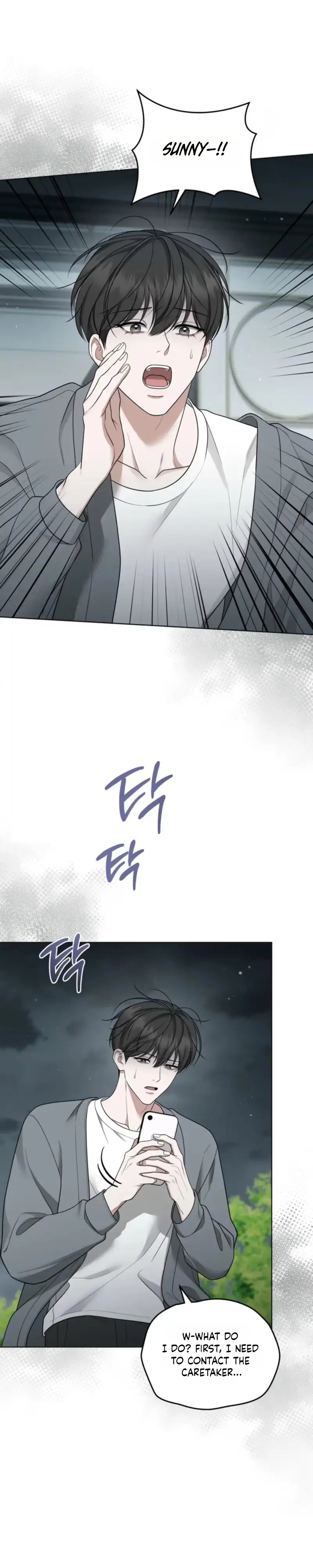 Elegant Destruction Chapter 22 page 5 - 