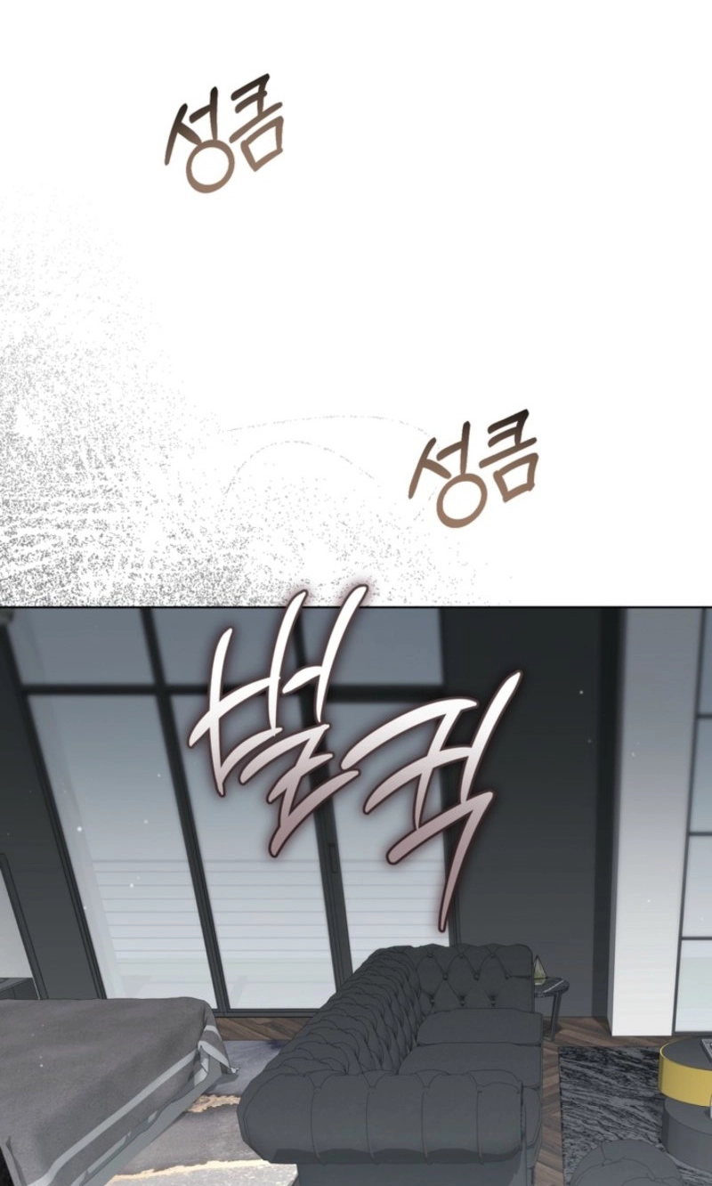 Elegant Destruction Chapter 23 page 75 - 