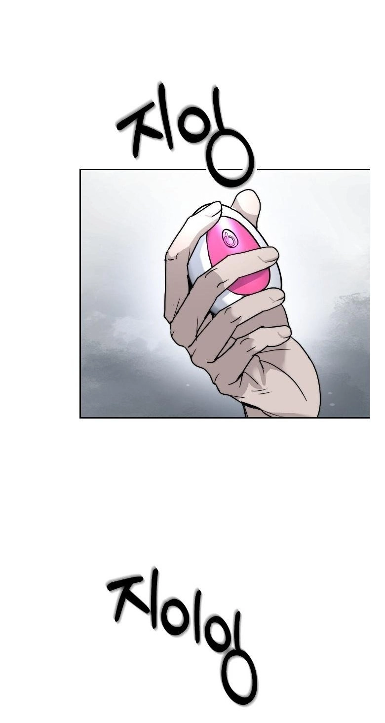 Elegant Prison Chapter 3 page 2 - 