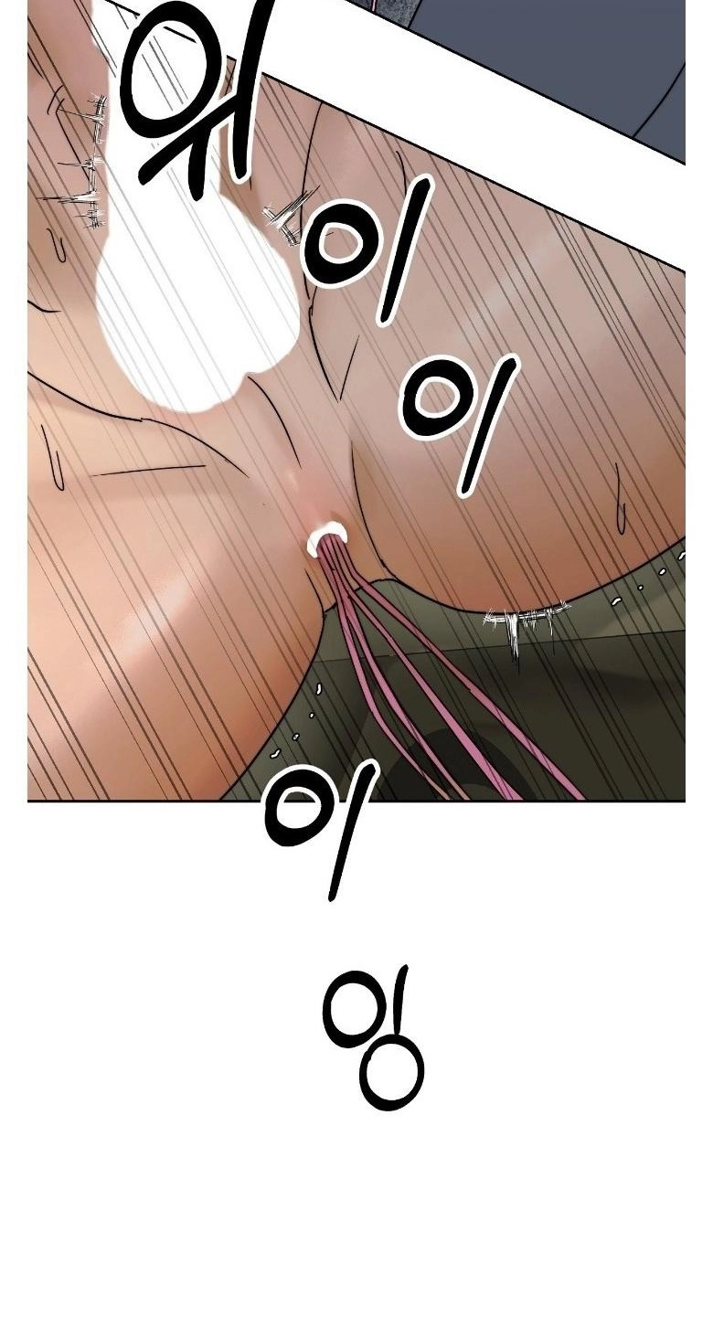 Elegant Prison Chapter 3 page 42 - 