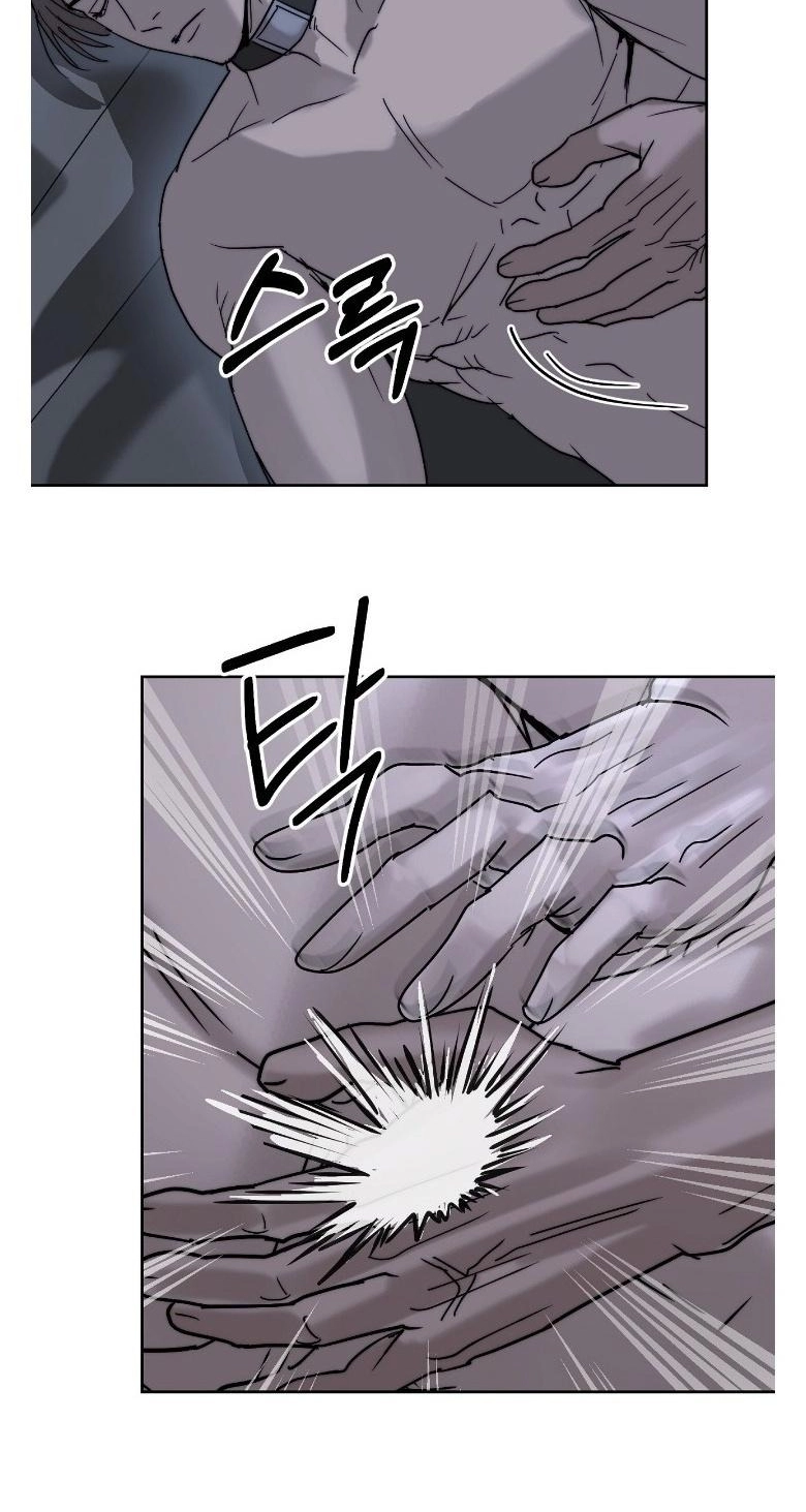 Elegant Prison Chapter 3 page 69 - 