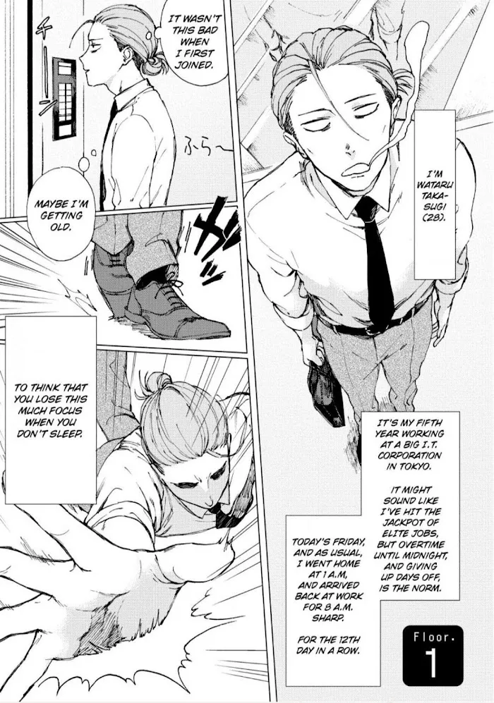 Elevator Strategy Chapter 1 page 2 - 