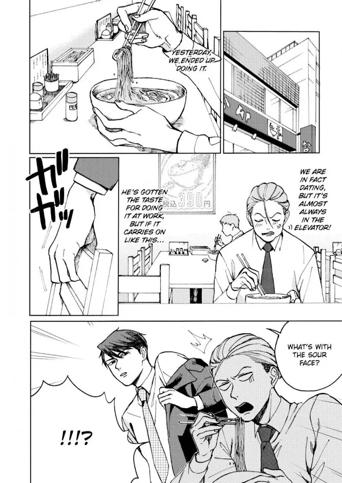 Elevator Strategy Chapter 3 page 6 - 