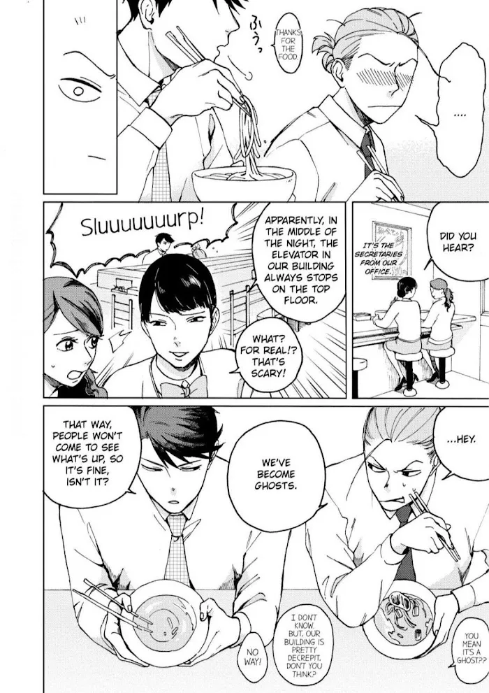Elevator Strategy Chapter 3 page 8 - 