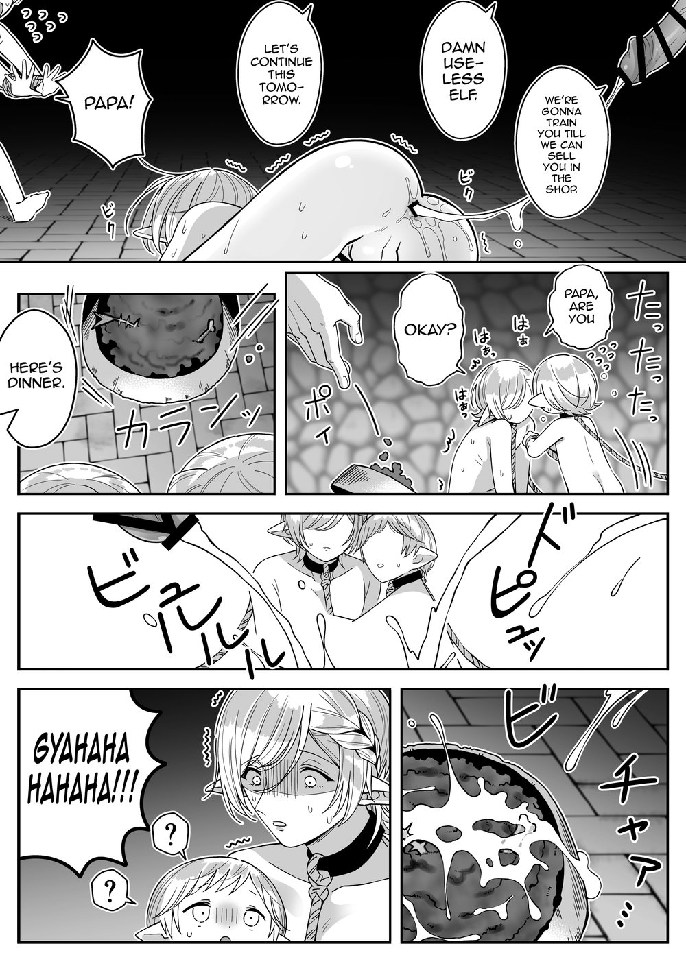 Elf Oyako Seidorei Ichiba nite Hanbaichuu Chapter 1 page 17 - 
